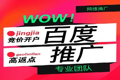 如何在sem竞价推广托管中提高转化率