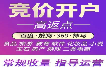 信息流广告开户攻略详解