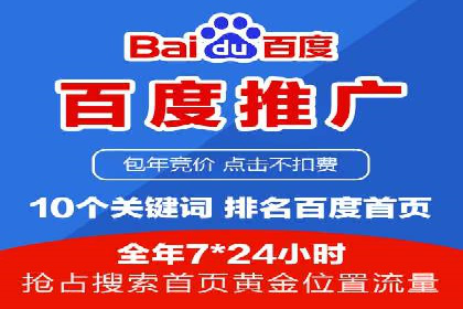 百度竞价账户托管：实战案例解析