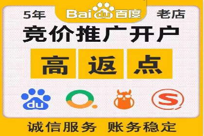 推广策略影响开户费用的真实案例